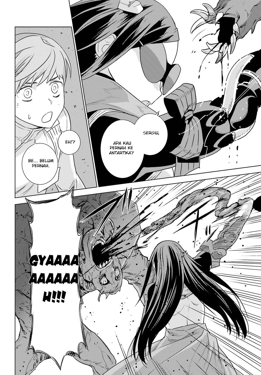 Deep Insanity Chapter 01 Gambar 58